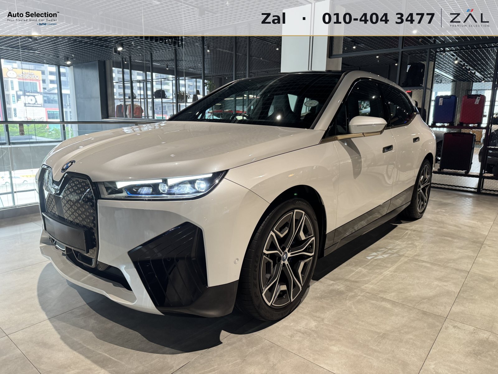 2023 BMW iX xDrive50 Sport