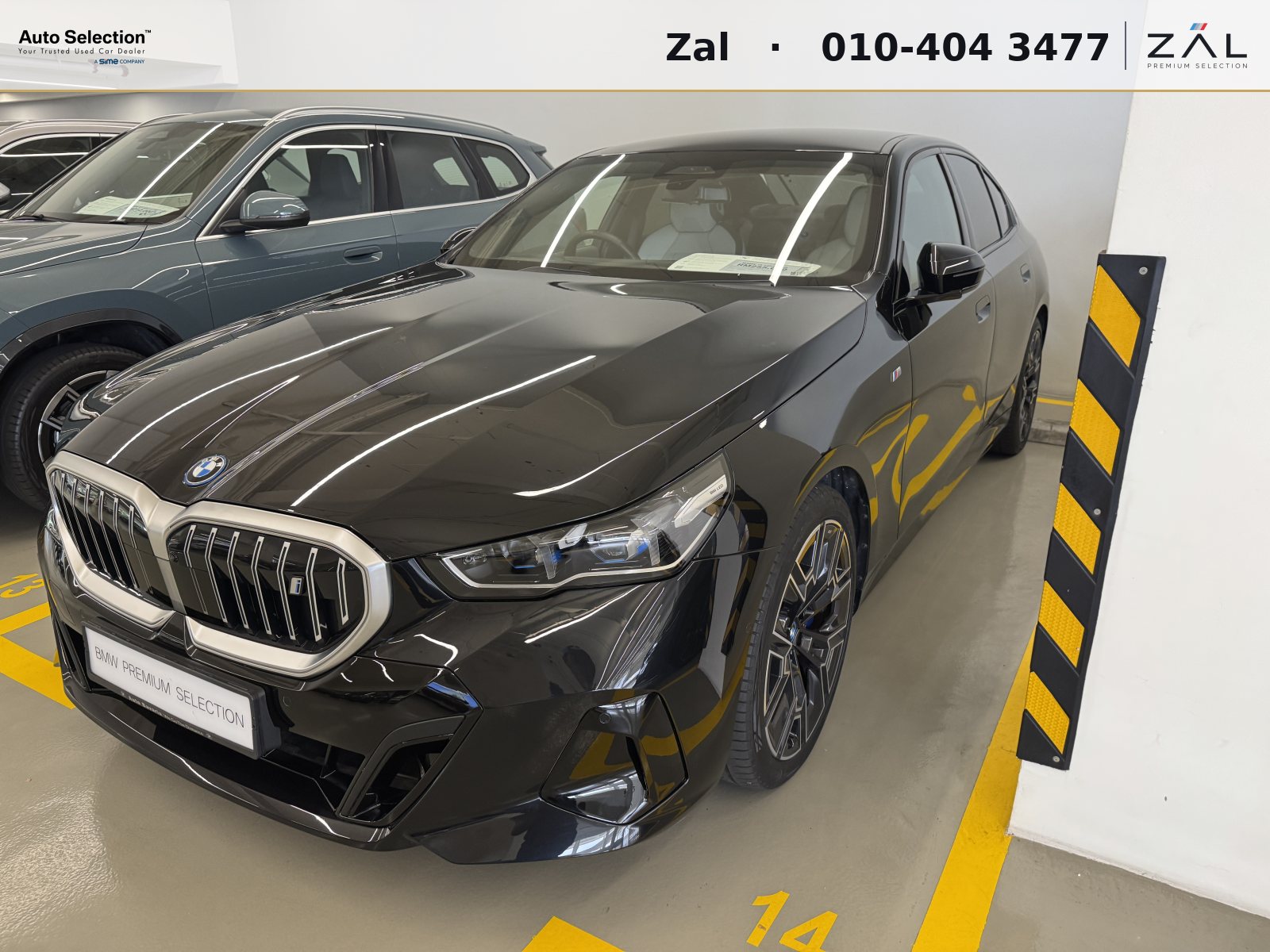 Used BMW i5