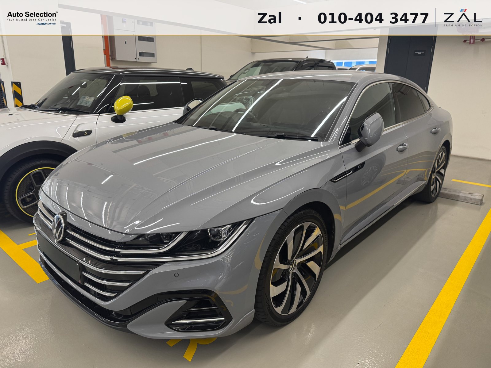 Used Volkswagen Arteon