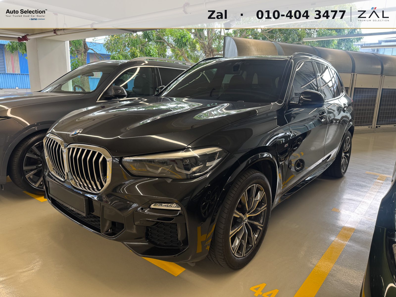 2020 BMW X5 xDrive45e (with 360 Camera)
