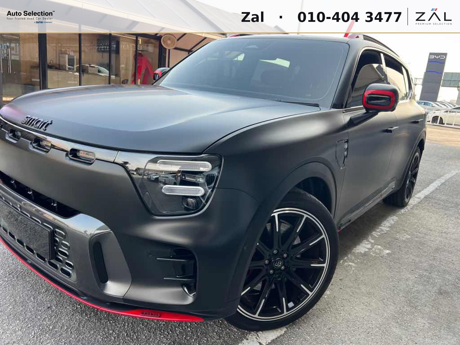 2025 Smart #5 Brabus AWD HY11